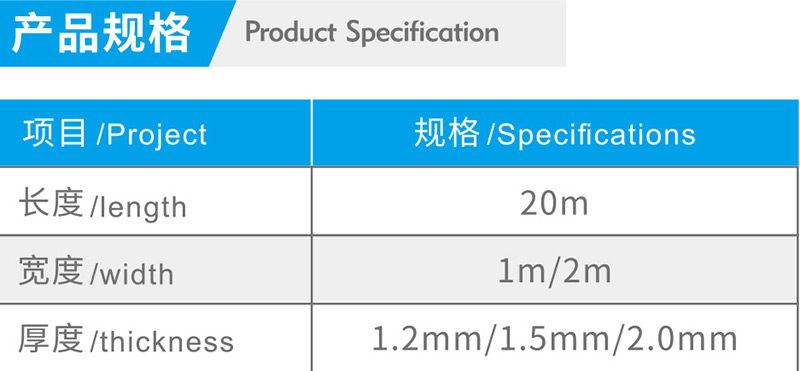 湖北蜜桃成人在线防水科技有限公司