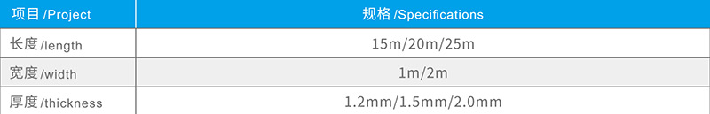 湖北蜜桃成人在线防水科技有限公司