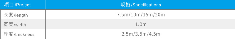 湖北防水公司